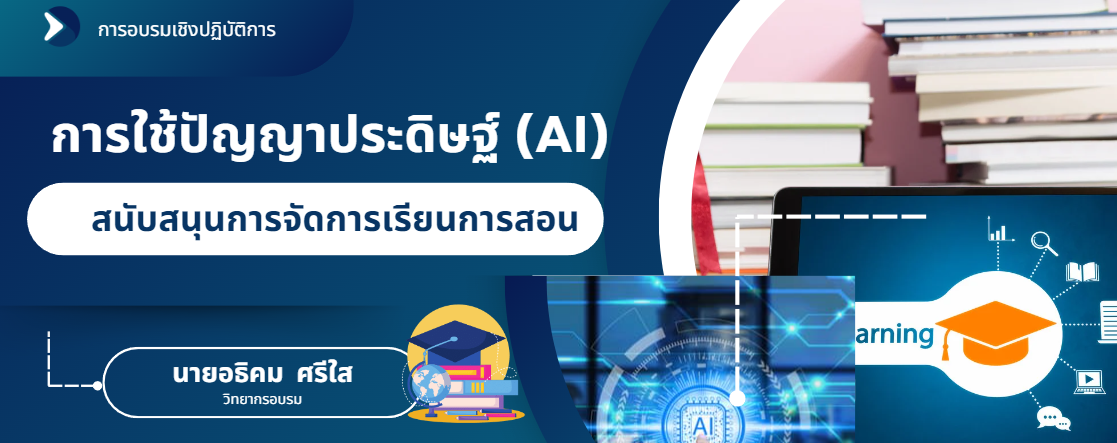 https://sites.google.com/view/courseai