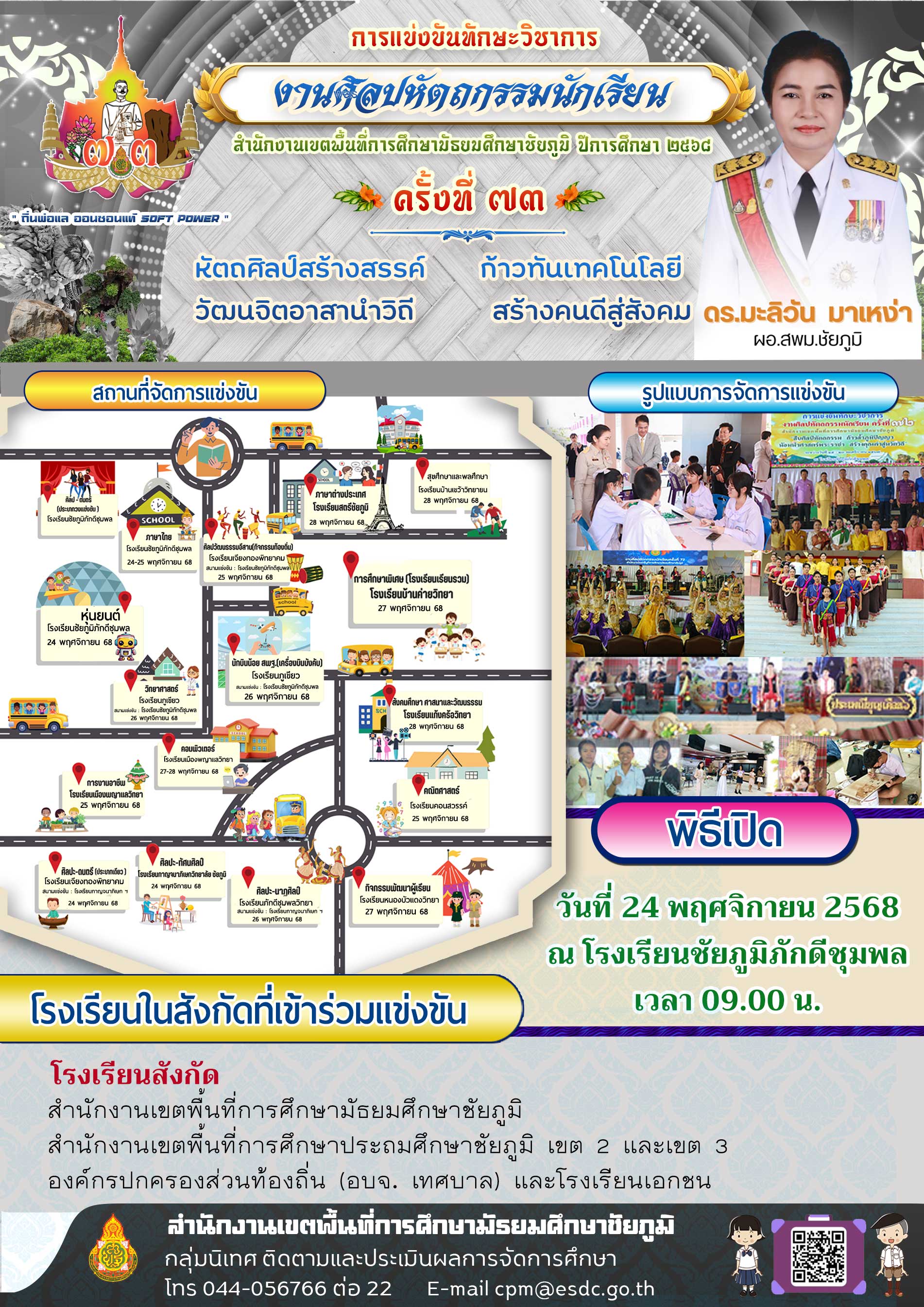 Attachment 1762787010977.jpg